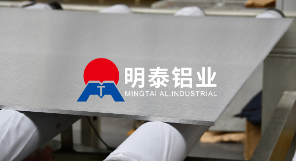 5754-h111-鋁板加工費(fèi)多少錢(qián)一噸